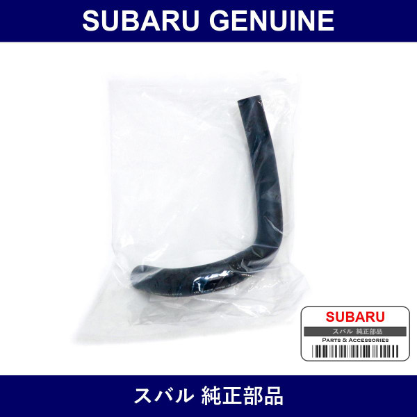 Genuine Subaru Hose Tank/Filter - Factory Original Part