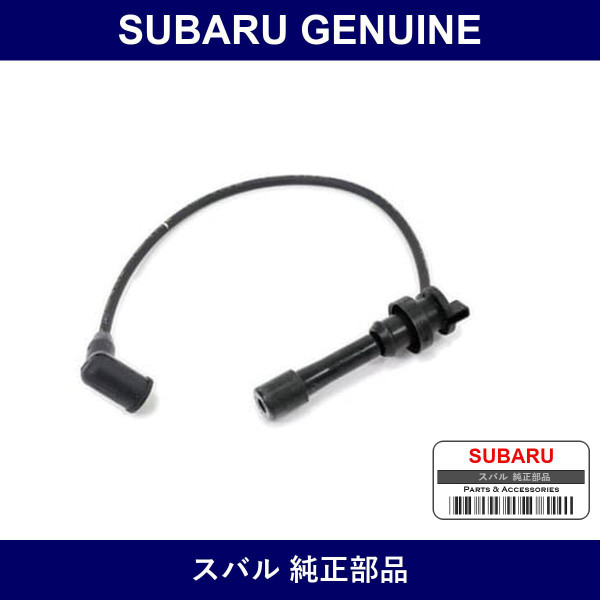 Genuine Subaru Plug Cord - Multiple Part Numbers [Set 2245]