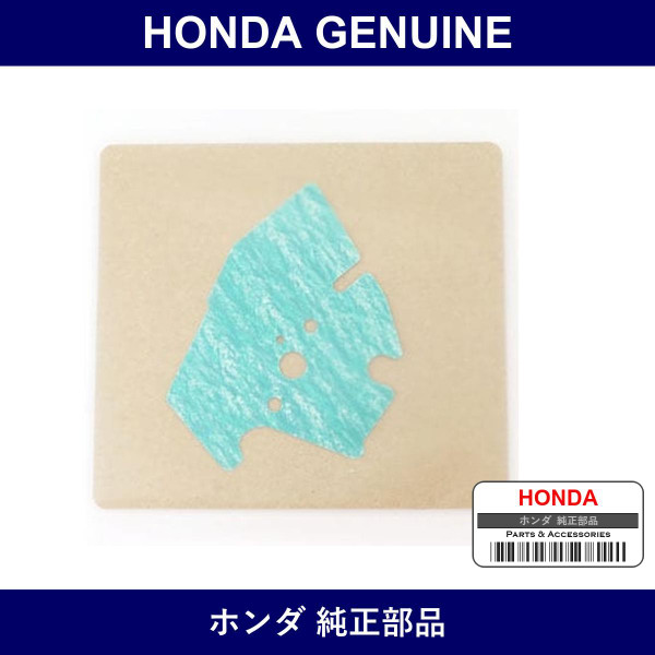 Genuine Honda Packing - Part No. 16221-ZH8-801 (16221ZH8801)