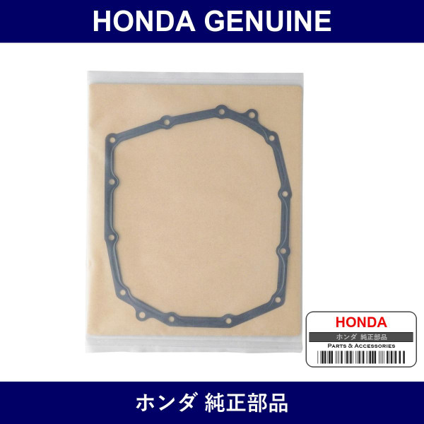 Genuine Honda Gasket - Multiple Part Numbers [Set 21814]