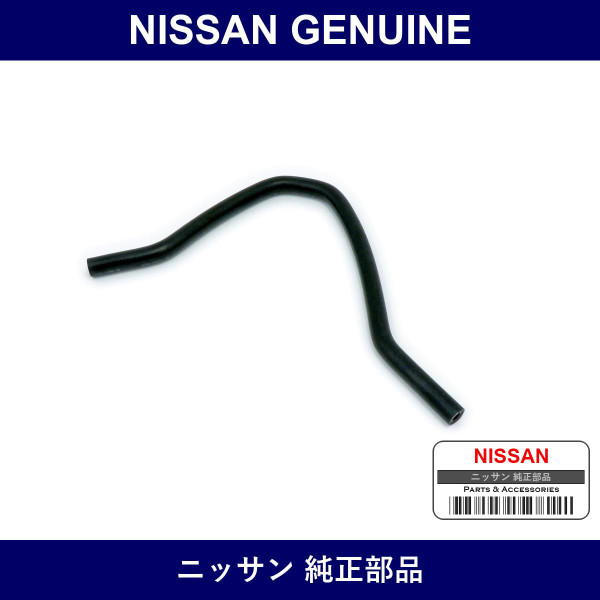 Genuine Nissan Tube Assy - Multiple Part Numbers [Set 21623]