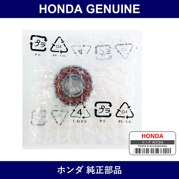 Genuine Honda Bearing - Multiple Part Numbers [Set 31114]