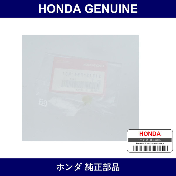 Genuine Honda Cover - Multiple Part Numbers [Set 31213]