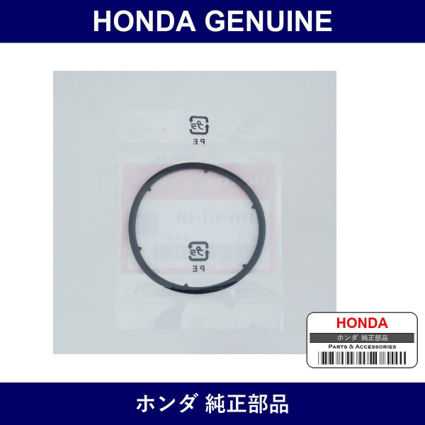 Genuine Honda O-Ring Warmer - Part No. 25565-RJ2-005 (25565RJ2005)