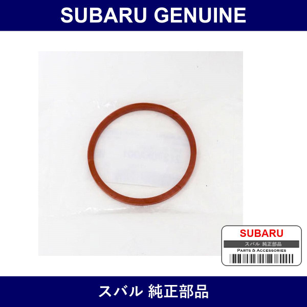 Genuine Subaru Gasket Oil Cooler - Multiple Part Numbers [Set 21370KA0]