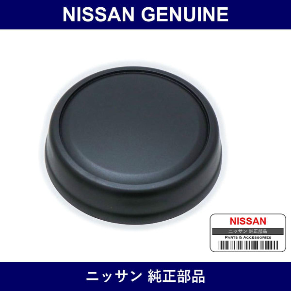 Genuine Nissan Wheel Cap - Multiple Part Numbers [Set 40361]