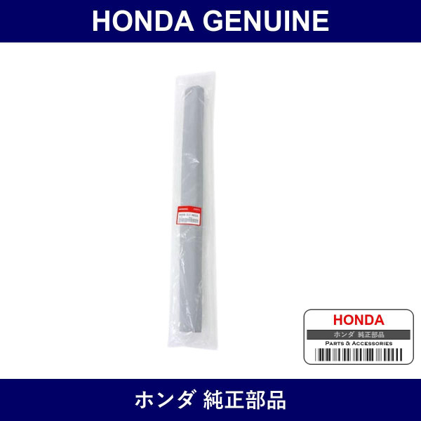 Genuine Honda Lining - Multiple Part Numbers [Set 84434]