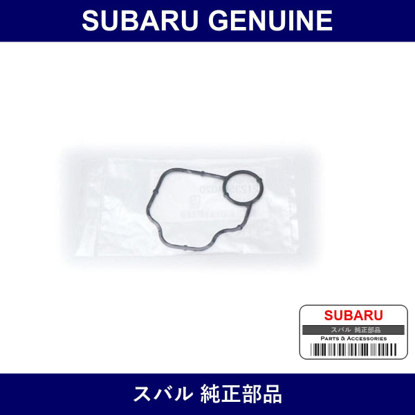 Genuine Subaru Thermopacking 21235-Ka020 - Part No. 21235-KA020 (21235KA020)