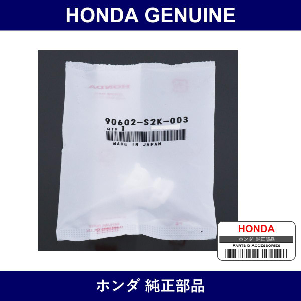 Genuine Honda Holder - Multiple Part Numbers [Set 90602]