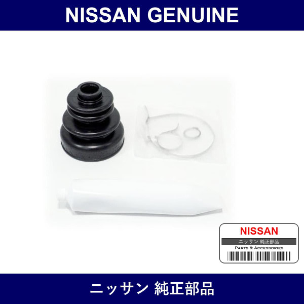 Genuine Nissan Repair Kit Dust - Multiple Part Numbers [Set C9GDA]