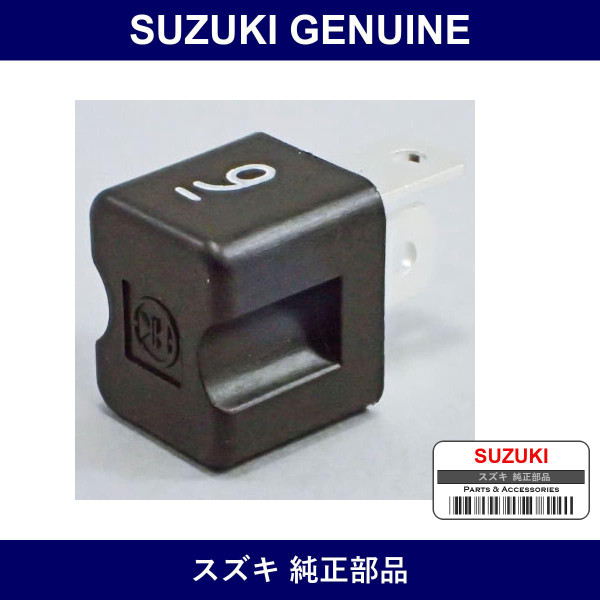 Genuine Suzuki Register Igtno.9 - Multiple Part Numbers [Set 33926]