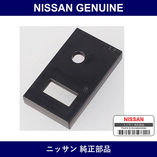 Genuine Nissan Bracket - Part No. 62396-1A500 (623961A500)