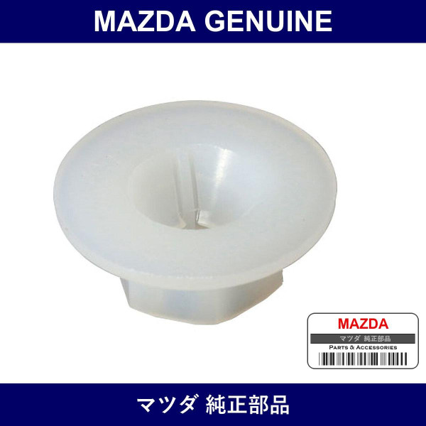 Genuine Mazda Nut Cap Flange - Part No. B100-68-615 (B10068615)
