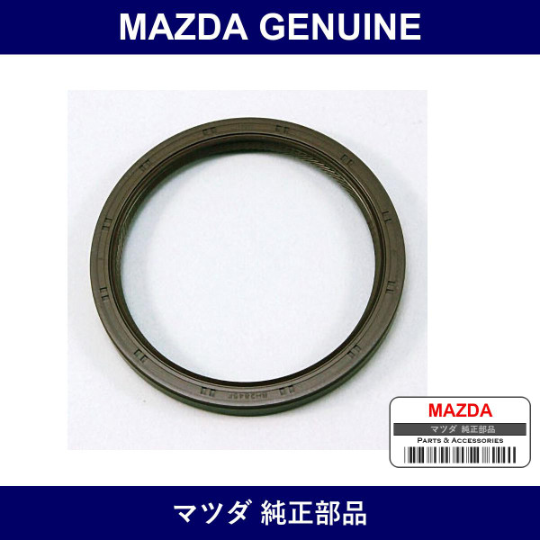 Genuine Mazda Seal Oil - Part No. BP05-11-312 (BP0511312)