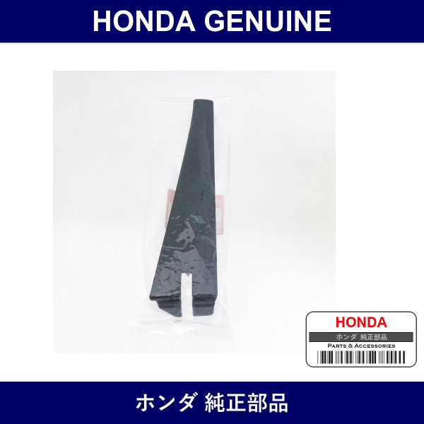 Genuine Honda Cover Right Tailgate Hinge - Multiple Part Numbers [Set 74835]