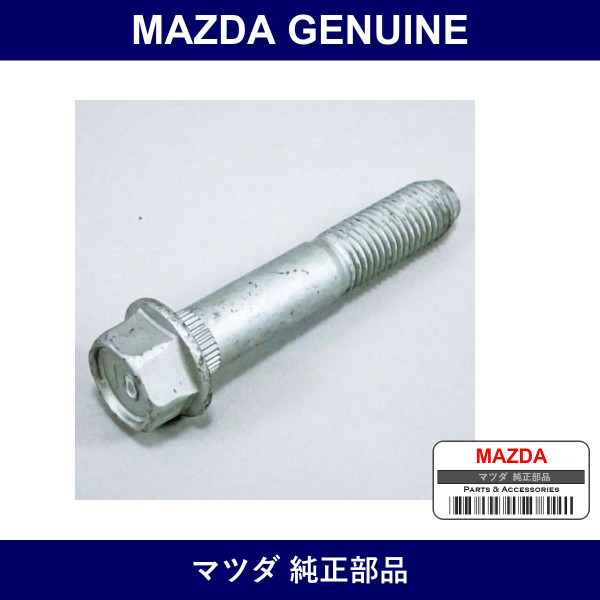 Genuine Mazda Bolt - Multiple Part Numbers [Set 9YA9]