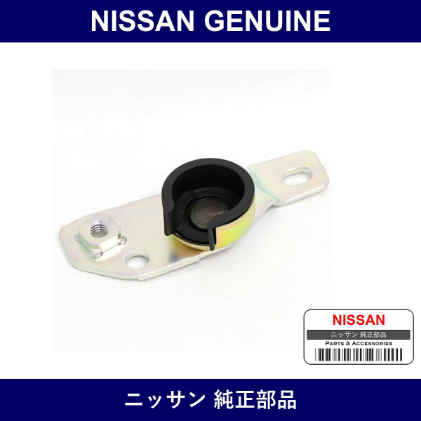 Genuine Nissan Hinge Assembly Rear Strut Left - Part No. 93471-01G00 (9347101G00)