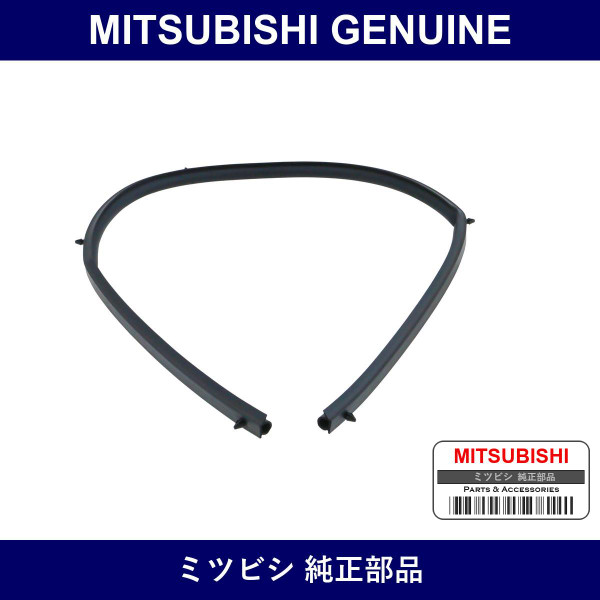 Genuine Mitsubishi Weather Hood Rear - Part No. 5902A020 (5902-A020)