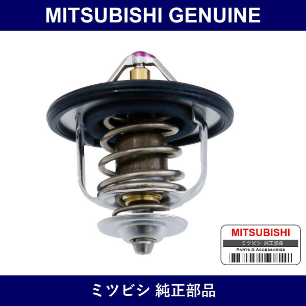 Genuine Mitsubishi Thermo - Multiple Part Numbers [Set 1305A80]