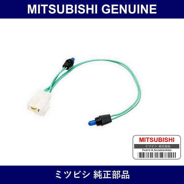 Genuine Mitsubishi Harn I/Pnl - Part No. MR270562 (MR27-0562)