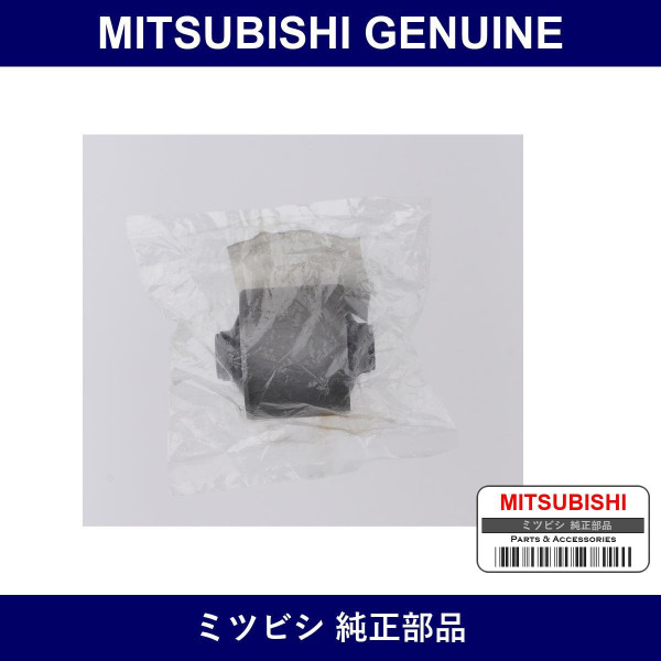 Genuine Mitsubishi Insul Mtg - Part No. MB430694 (MB43-0694)