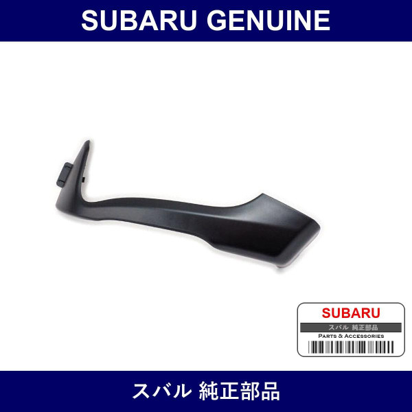 Genuine Subaru Cover Grip Front Door Light - Multiple Part Numbers [Set 94237]