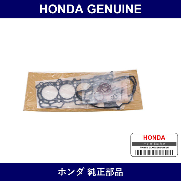 Genuine Honda Gasket Kit Cylinder Head - Multiple Part Numbers [Set 06110]