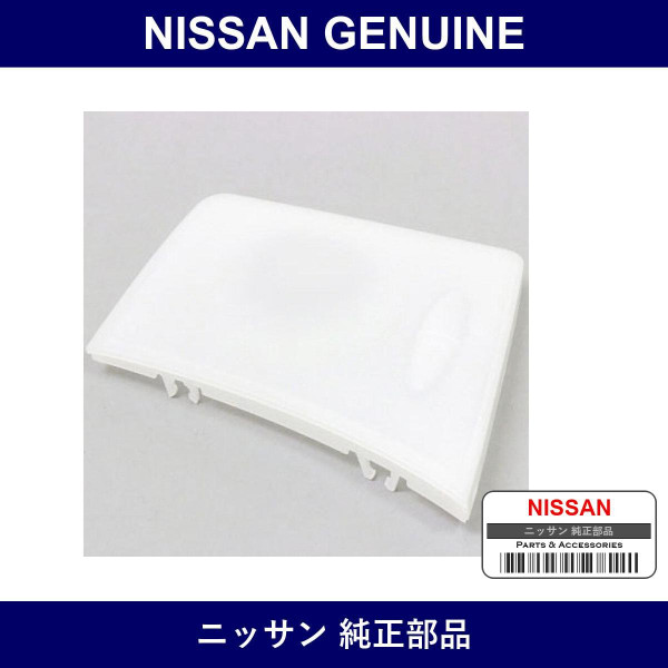 Genuine Nissan Lens Map Lamp - Multiple Part Numbers [Set 26431]