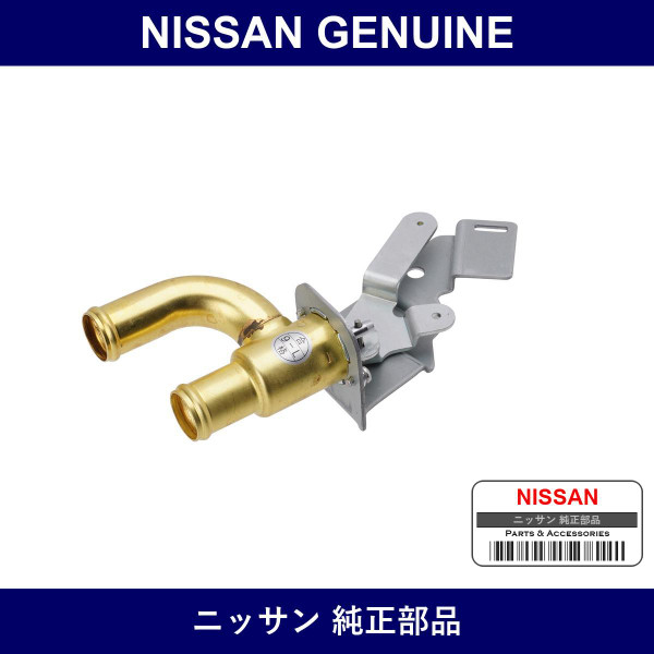 Genuine Nissan Water Faucet - Multiple Part Numbers [Set 27116]