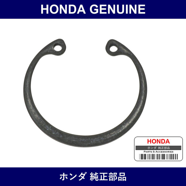 Genuine Honda Circlip Internal 40Mm - Part No. 90693-P2A-003 (90693P2A003)