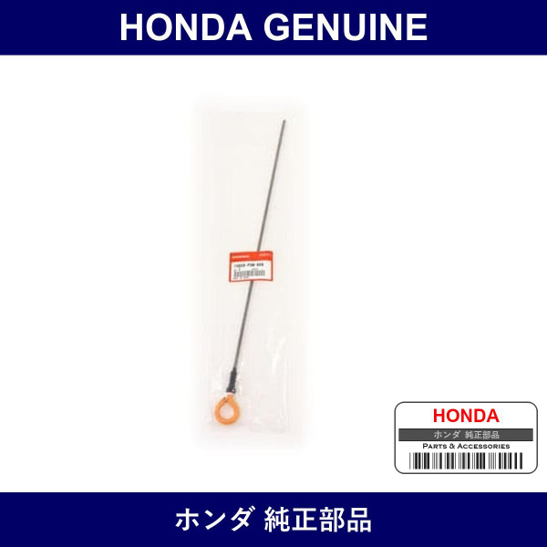 Genuine Honda Gauge Comp. Oil Level - Multiple Part Numbers [Set 15650-B]