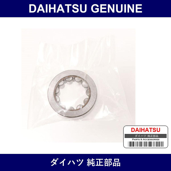 Genuine Daihatsu Bearing Needle Roller - Multiple Part Numbers [Set 90043]