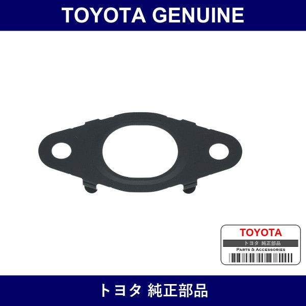 Genuine Toyota Gasket Egr Pip - Multiple Part Numbers [Set 25634]