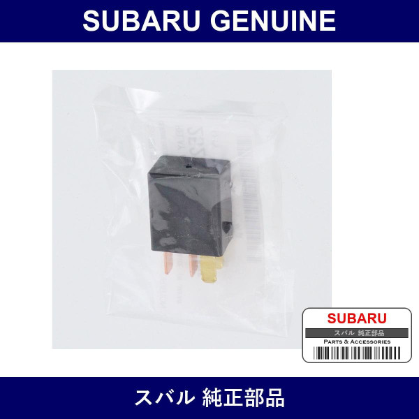 Genuine Subaru Relay - Part No. 25230AA190 (25230-AA190)