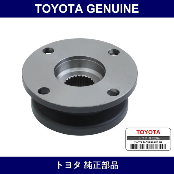 Genuine Toyota Rear Drive Pinion Companion Flange Rr - Multiple Part Numbers [Set 41204]