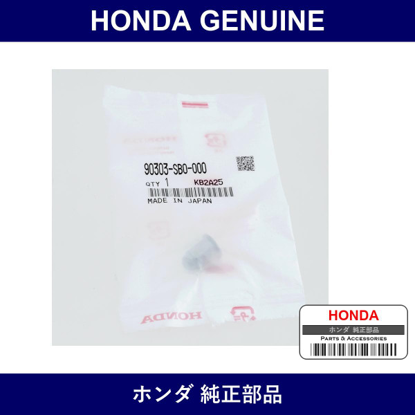 Genuine Honda Nut Cap 6Mm - Part No. 90303-SB0-000 (90303SB0000)