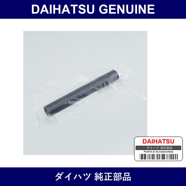 Genuine Daihatsu Turbo Water Hose No.2 - Part No. 16285-64010 (1628564010)