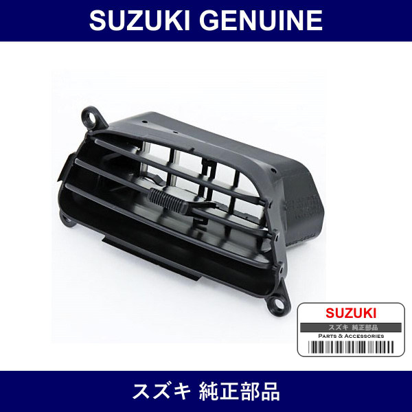 Genuine Suzuki Louver Center Ventilator Assistant - Part No. 73620-82G00-5PK (7362082G005PK)