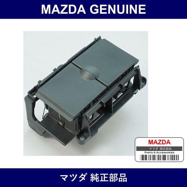 Genuine Mazda Lid Console - Multiple Part Numbers [Set D65]