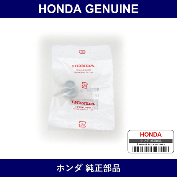 Genuine Honda Nut Self-Locking 10Mm - Part No. 90364-SNA-901 (90364SNA901)