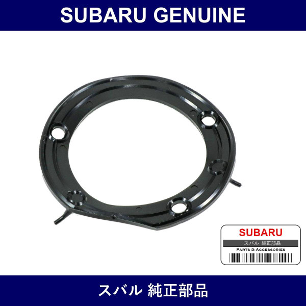 Genuine Subaru Packing Filler Pipe - Part No. 42060GA081 (42060-GA081)