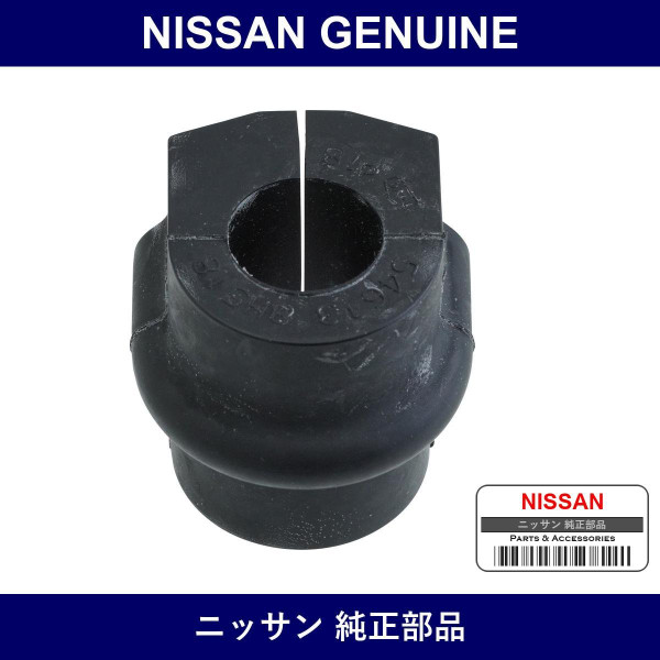 Genuine Nissan R Stabilizer Bush - Multiple Part Numbers [Set 54613]