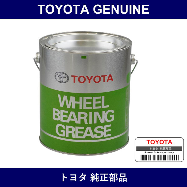 Genuine Toyota Wheelbearinggre - Multiple Part Numbers [Set 08887]