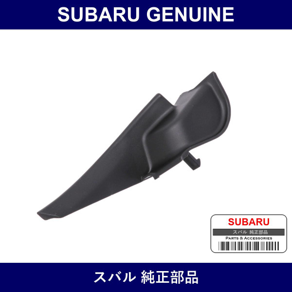 Genuine Subaru Cowl Panel Side Left - Multiple Part Numbers [Set 91423]