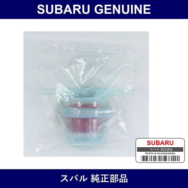 Genuine Subaru Fuel Element - Multiple Part Numbers [Set 42072-B]