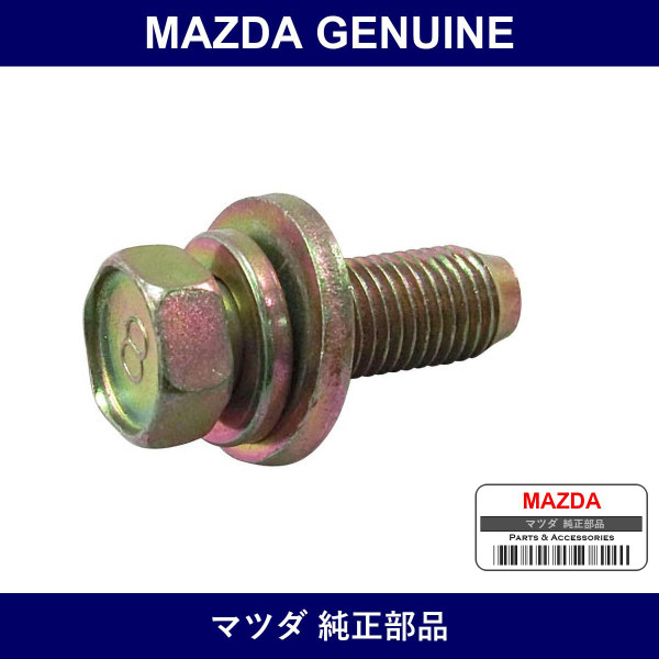 Genuine Mazda Bolt Set Cross Member - Part No. G030-28-890 (G03028890)