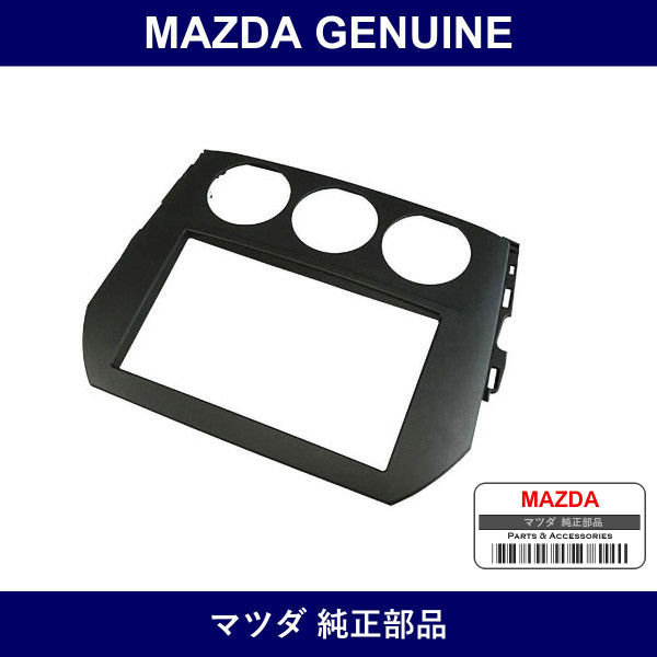 Genuine Mazda Panel Center - Multiple Part Numbers