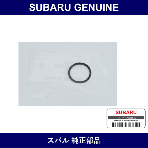 Genuine Subaru Spacer Injector - Multiple Part Numbers [Set 16696AA0]
