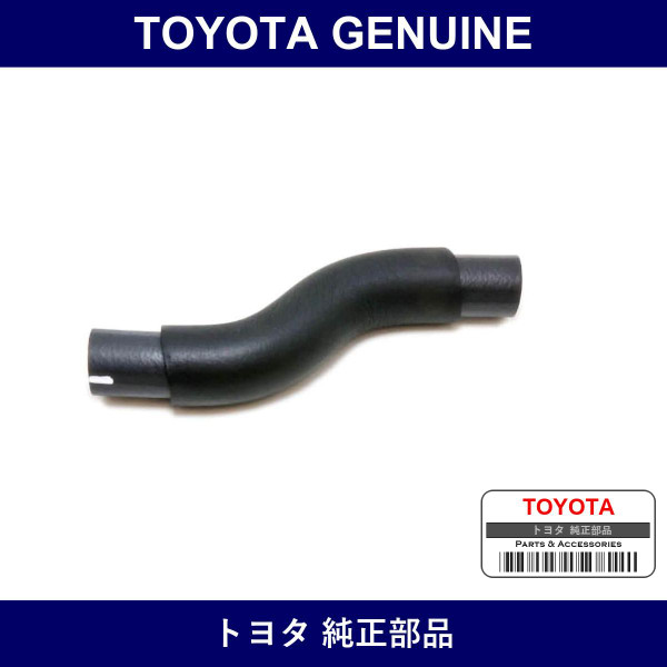 Genuine Toyota Ventilation Hose - Multiple Part Numbers [Set 12261-D]