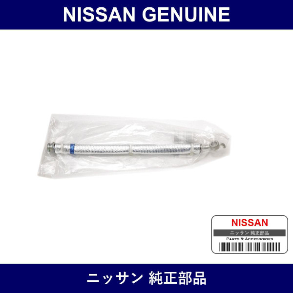 Genuine Nissan Hose - Multiple Part Numbers [Set 30855]
